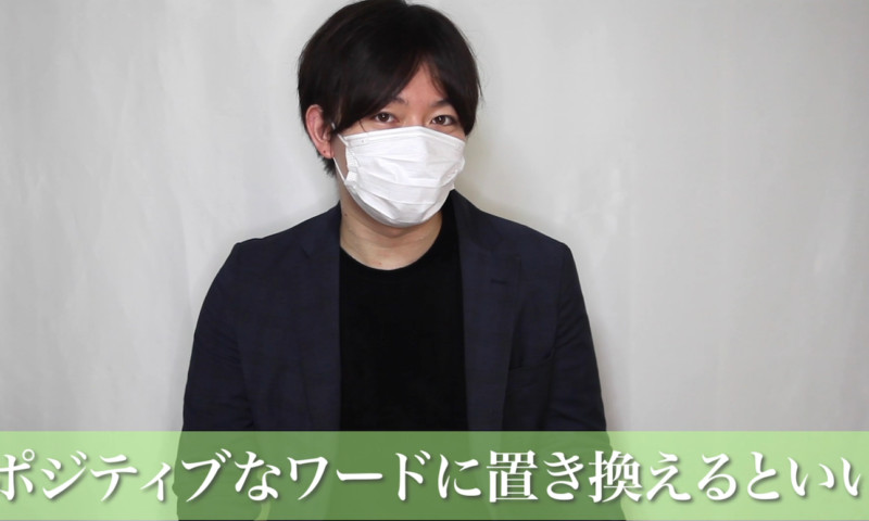 元気になるためのモチベーション